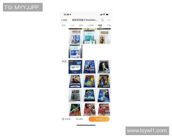 帕尼尼球星卡开盒大揭秘 专享珍藏卡片抢先曝光