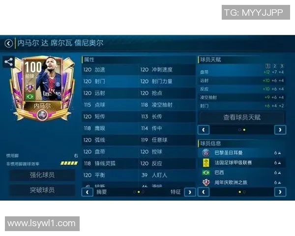 如何获取实况足球球星闪卡技巧及提升策略全面解析