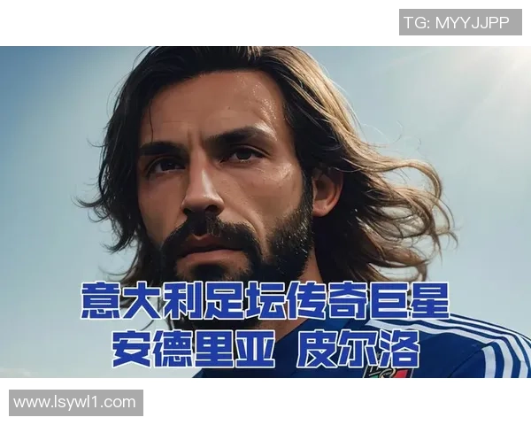 谁是足球四号球星英文世界的代表人物和传奇巨星